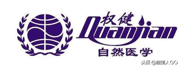 权健纳税只有3500元？别被媒体带偏了方向