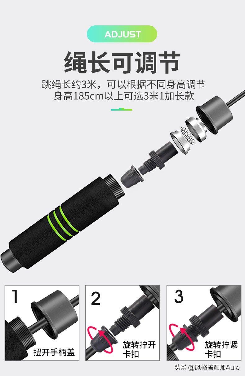 萧亚轩是靠什么吸引小鲜肉,萧亚轩鲜肉收割机恋爱秘籍