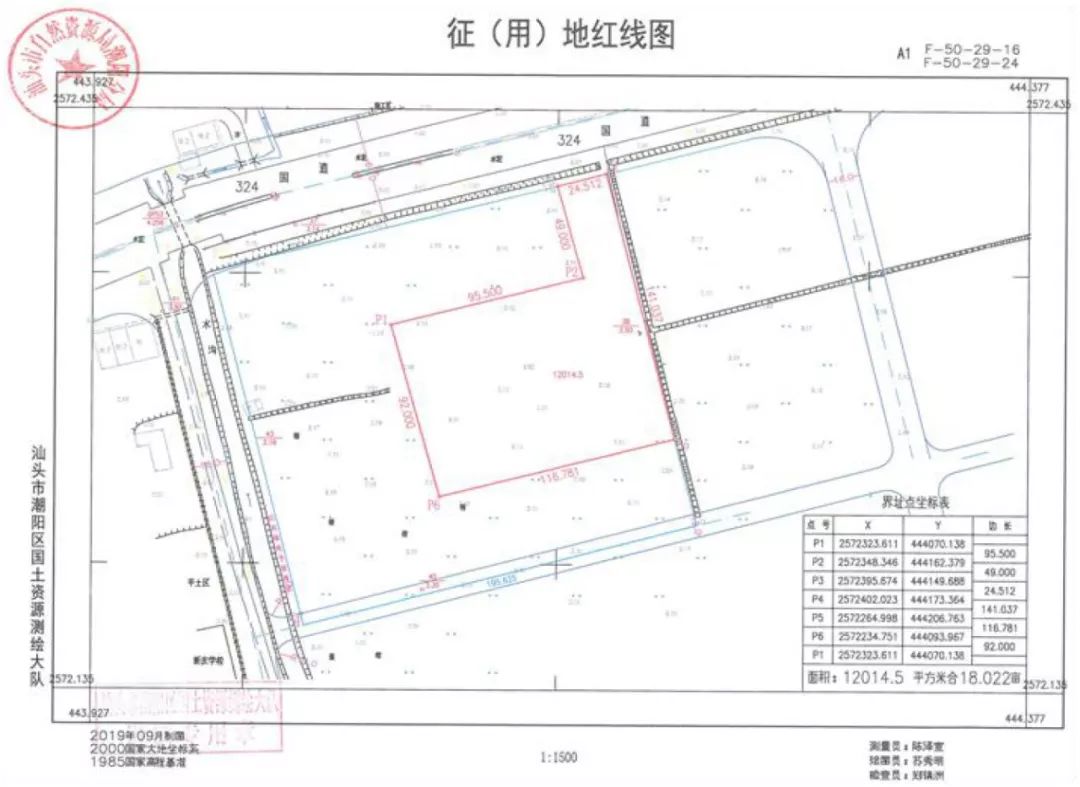 汕头潮阳区新的酒店,汕头即将开业的五星级酒店
