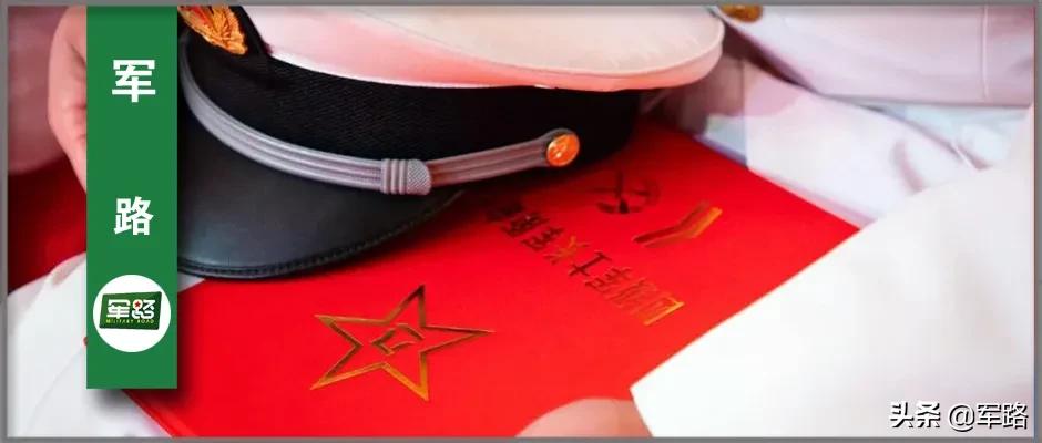 2021年军官退役名额,2021冬季军士退伍费