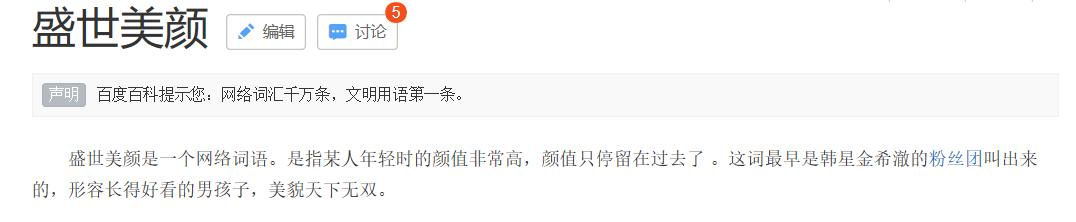 韩圈十大冷知识,韩娱知识小科普