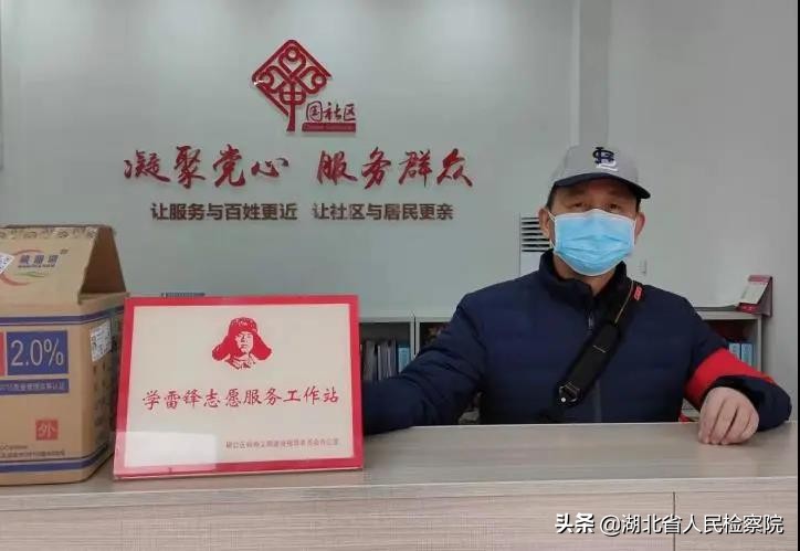 “创争当”检徽之光丨永葆军人本色