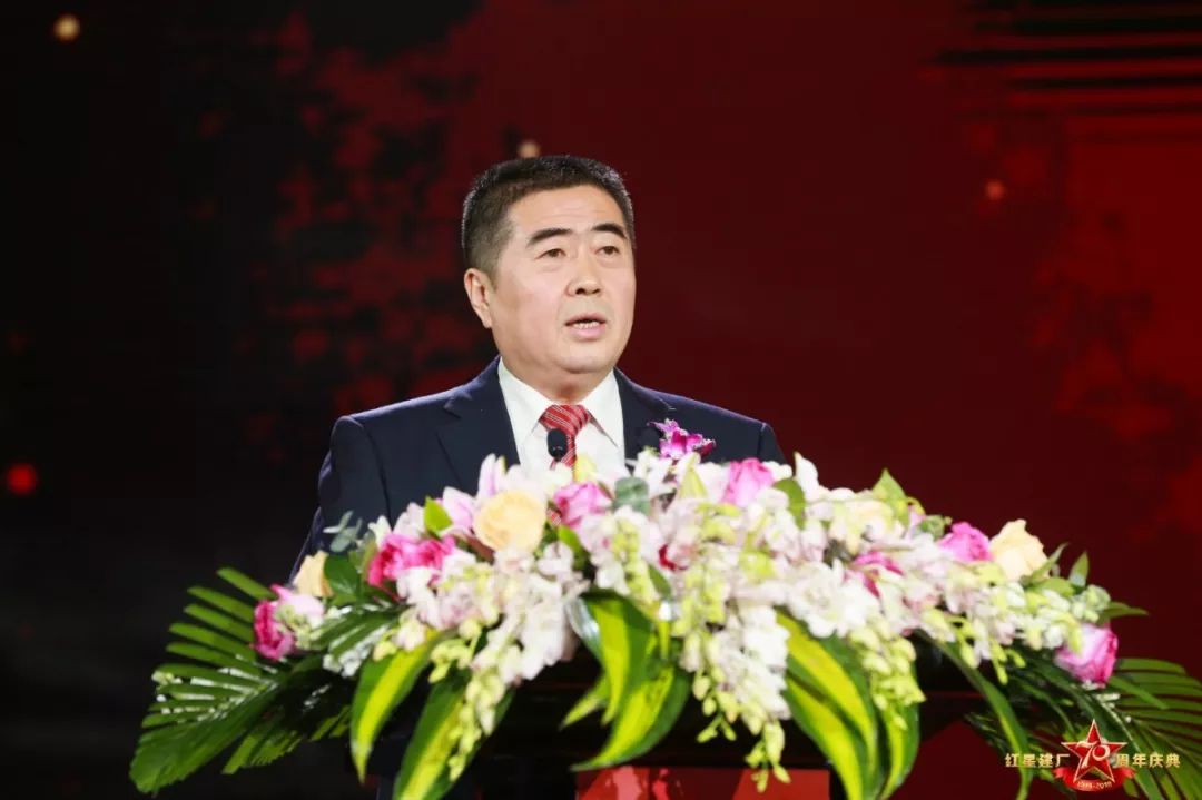 红星建厂70周年庆典图片,心怀梦想勇敢向前图片