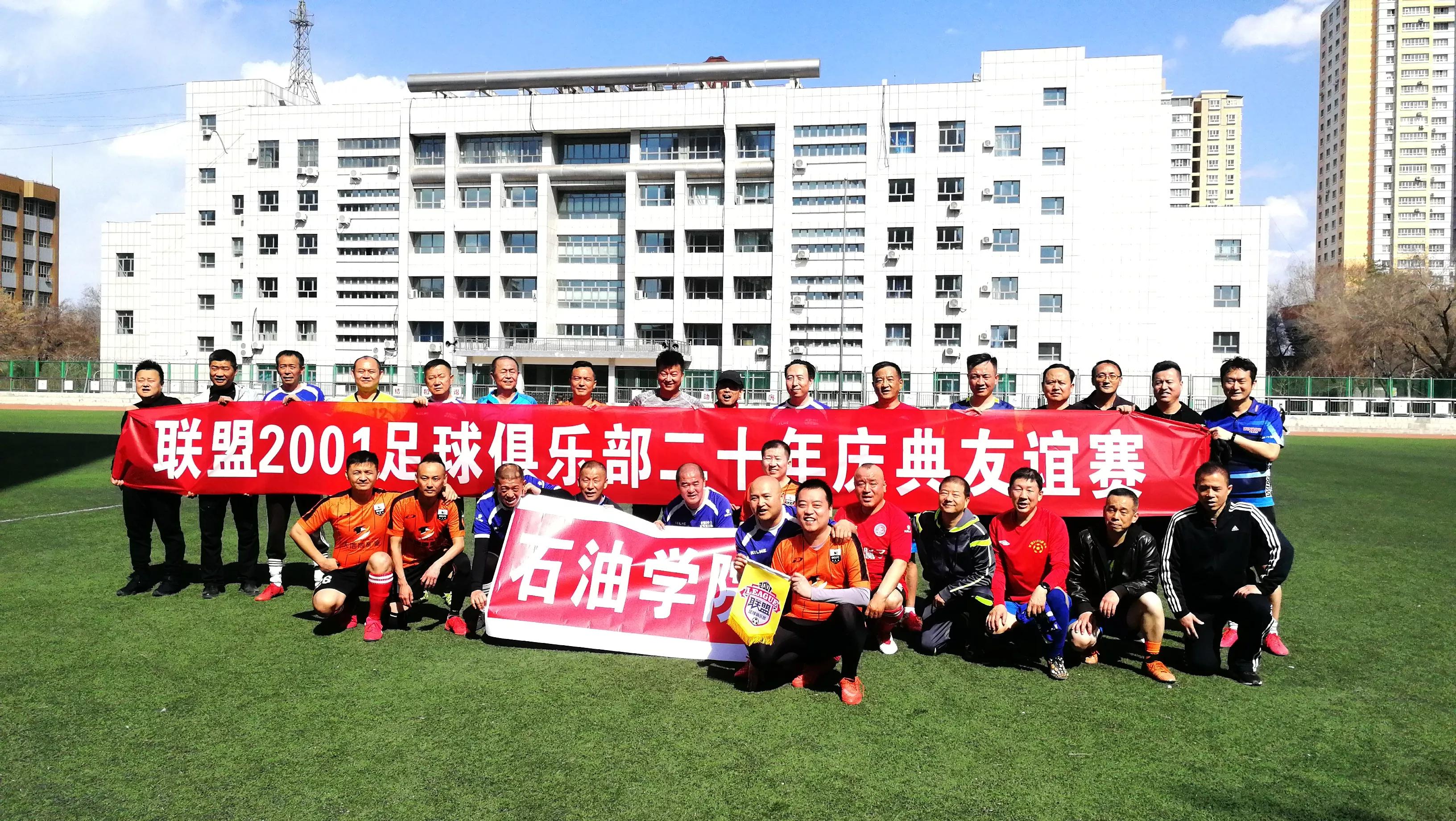 春天里的致敬,春天里的致敬合拍