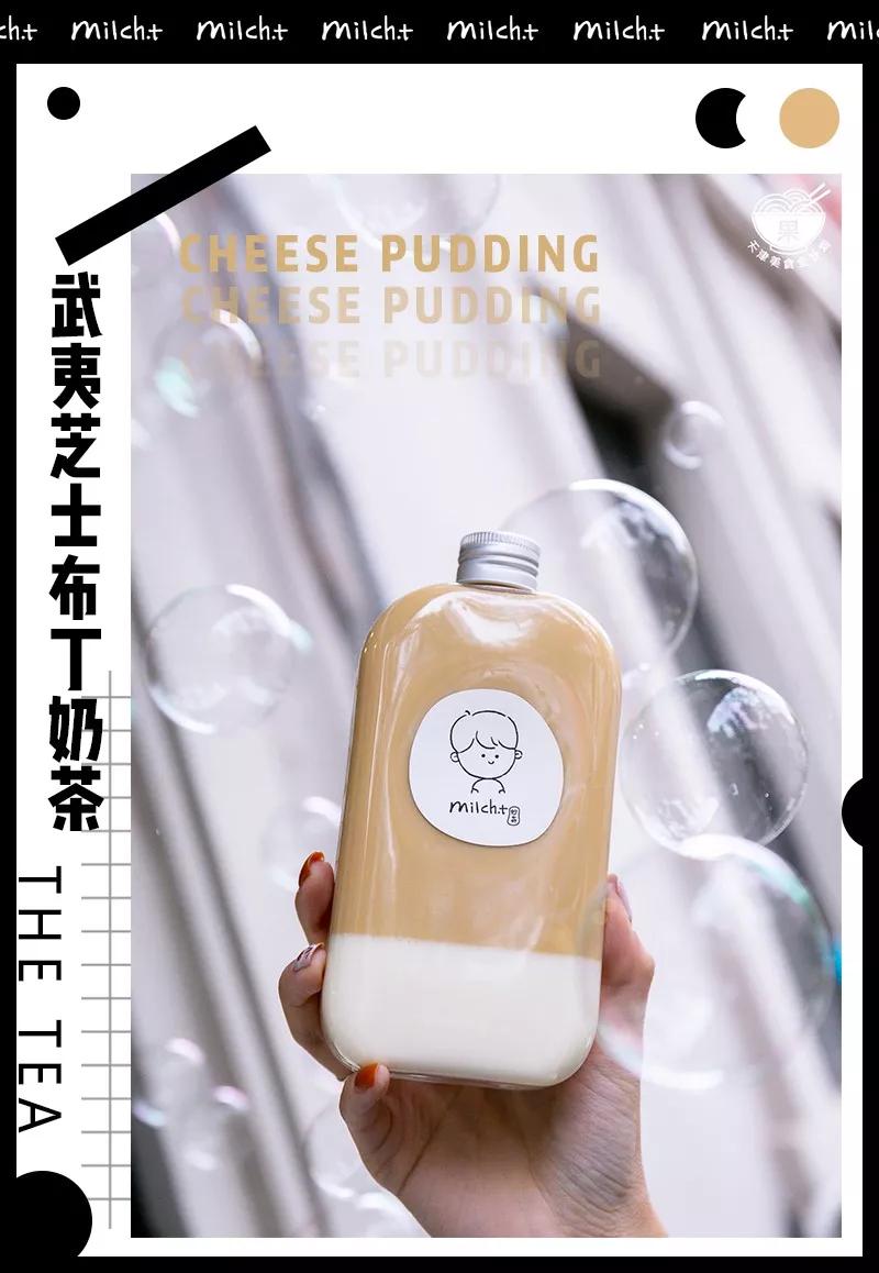 五大道咖啡店老板,五大道的饮品店