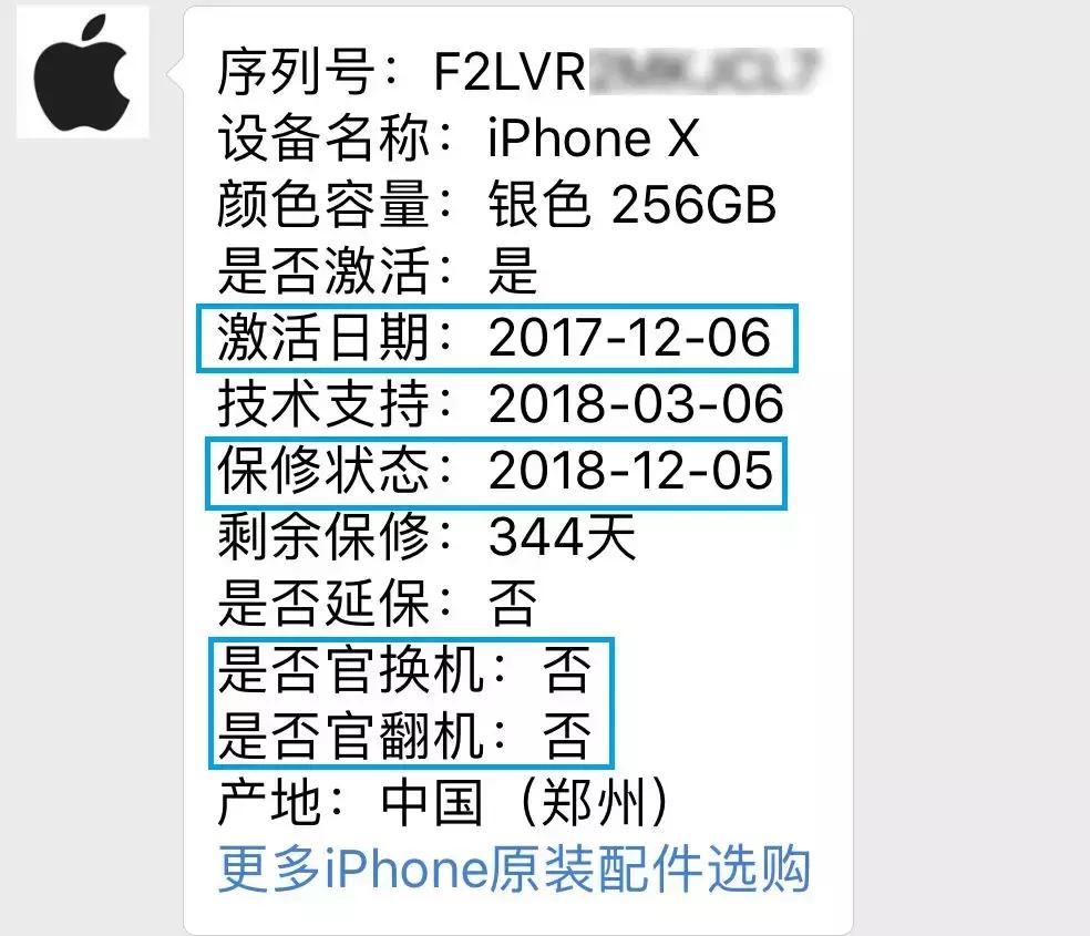 美版iphone12promax能买吗,iphone13美版单卡值得买吗