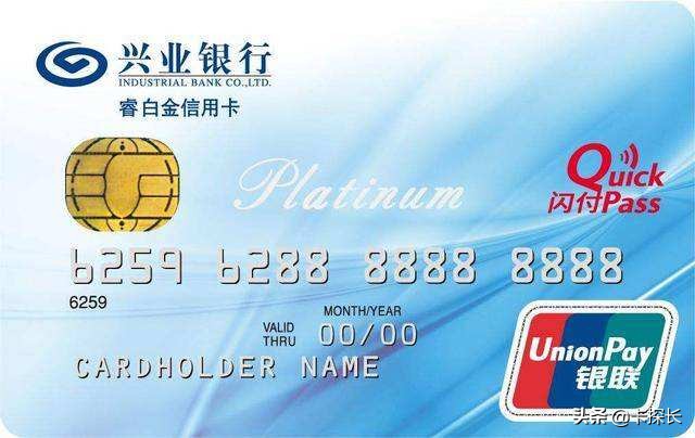 30家银行信用卡汇总,各大银行最值得入手的信用卡