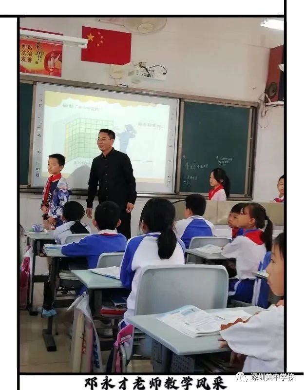 言传身教奏响奋进乐章,言传身教代代相传