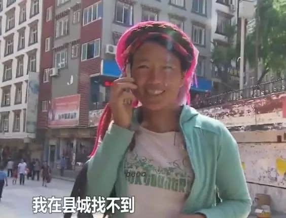 变形计富二代给农村父母钱,变形计富二代女孩买鞋