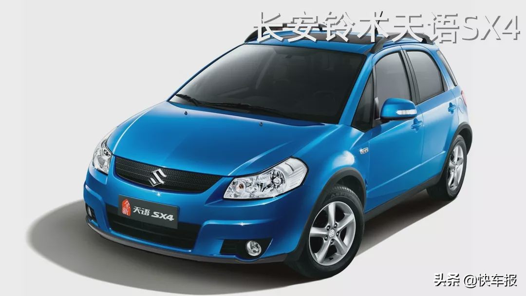 铃木骁途公认缺点,长安铃木骁途哪款好