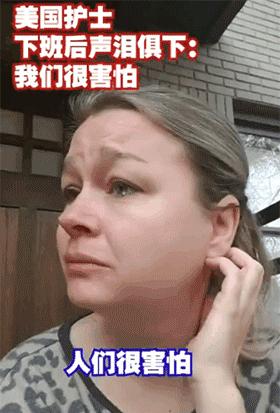 法国护士裸体抗议照片曝光：求求你！不要让我们赤裸面对病毒！！