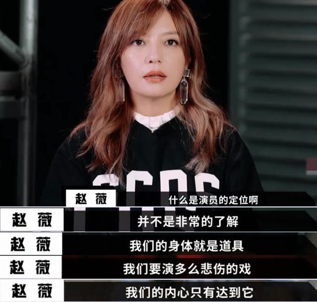 赵薇何许人也,赵薇事件黄晓明陈坤的表现