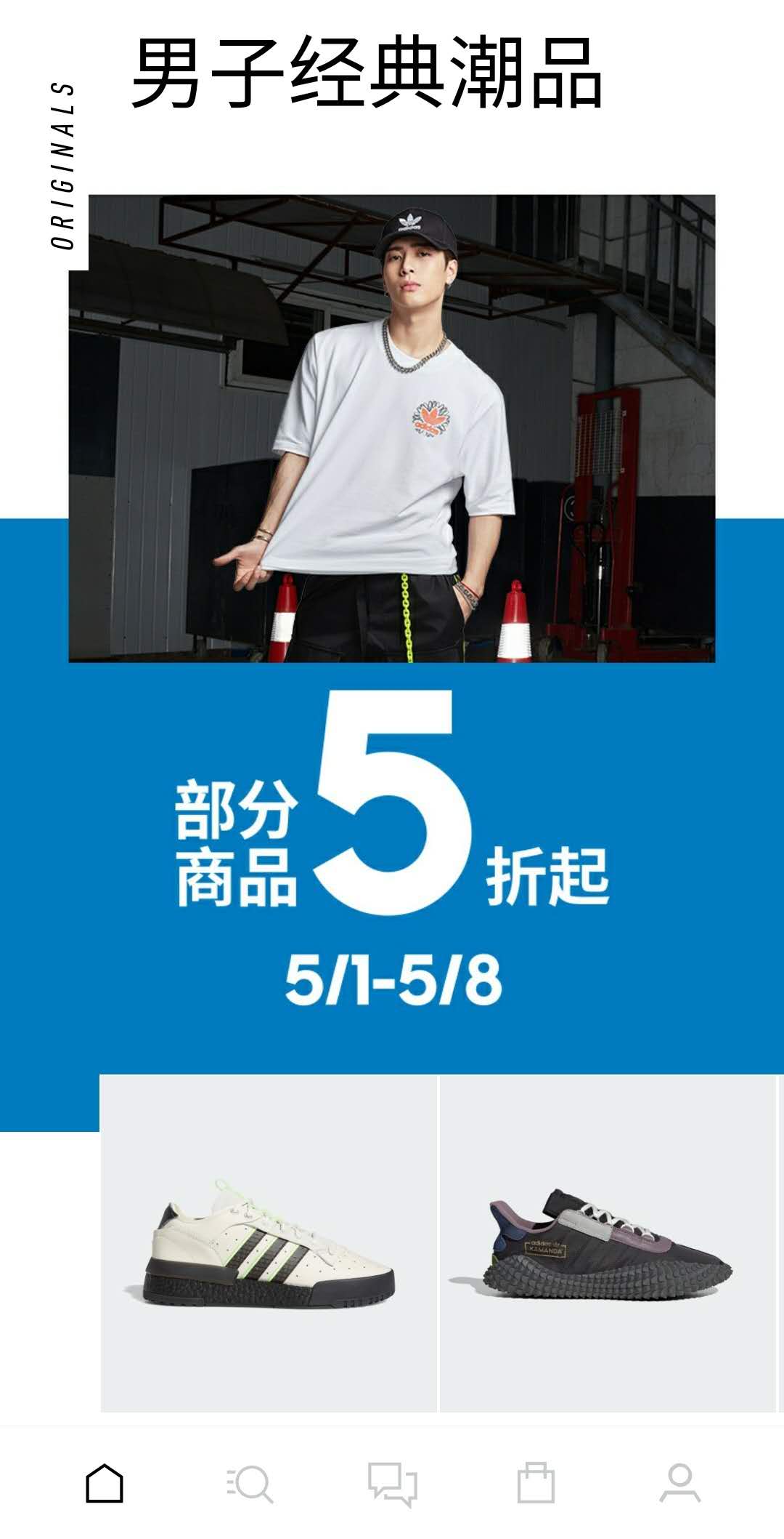 五一节优惠来袭,五一优惠提前来袭