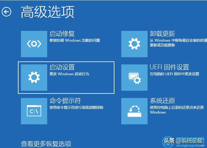win10无限重启蓝屏无法进入系统,笔记本电脑蓝屏重启怎么解决win10