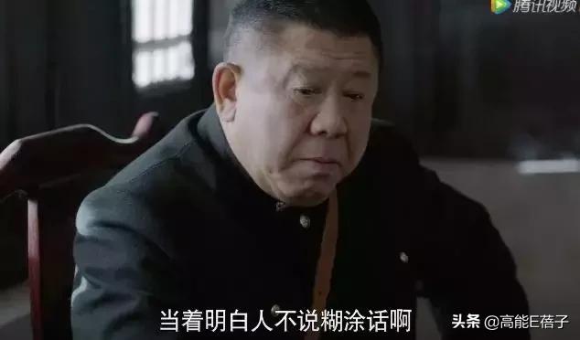 醉里挑灯看大刀：闯关东的他们回来了