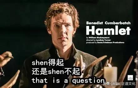 四川人说普通话为什么那么搞笑,当四川人说普通话有多不普通