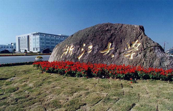 软件工程专业排名前五的“王牌”大学：毕业不愁就业，薪酬还剽悍！