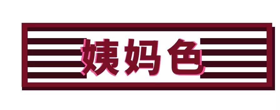 10支公认好看的口红有哪些,最好看的鬼打墙口红
