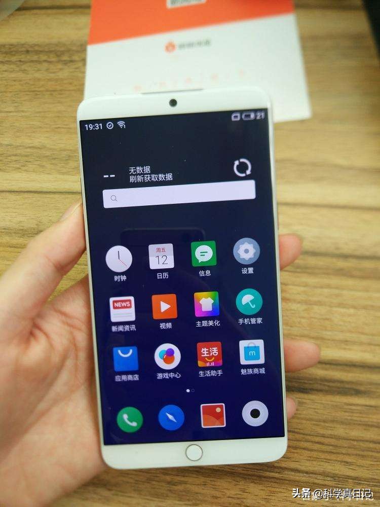 618魅族20值得入手吗,618买魅族18攻略