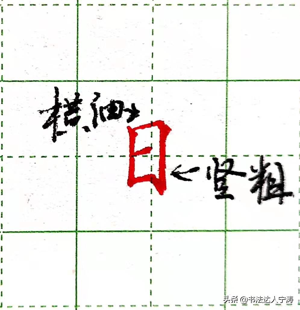 硬笔行书练字规律是什么,行书练字的规律和方法和技巧