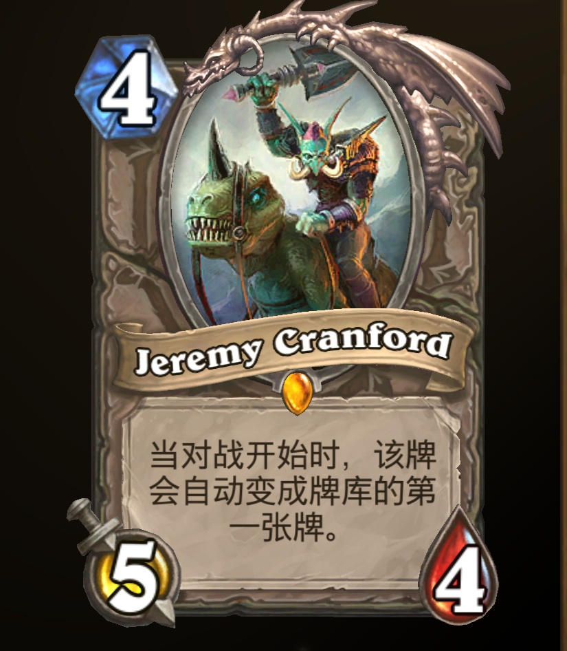 炉石传说贫瘠之地的所有卡牌,炉石传说新版本奥特兰克卡牌