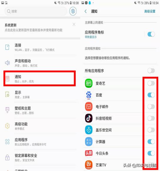 三星手机怎么越用越卡,三星手机越用越卡怎么解决