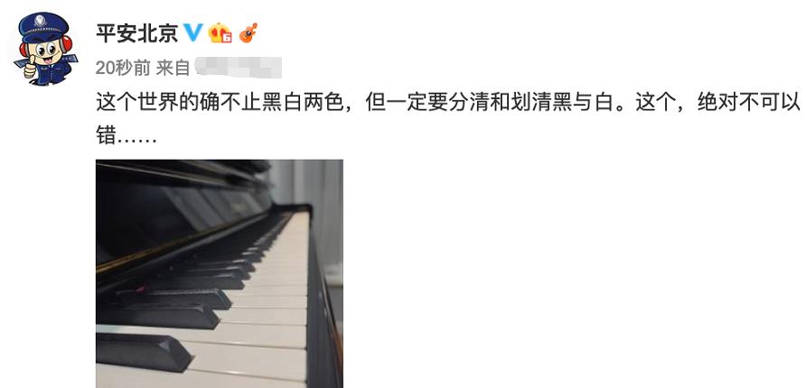 李云迪被抓事件过程,李云迪因为嫖娼被抓