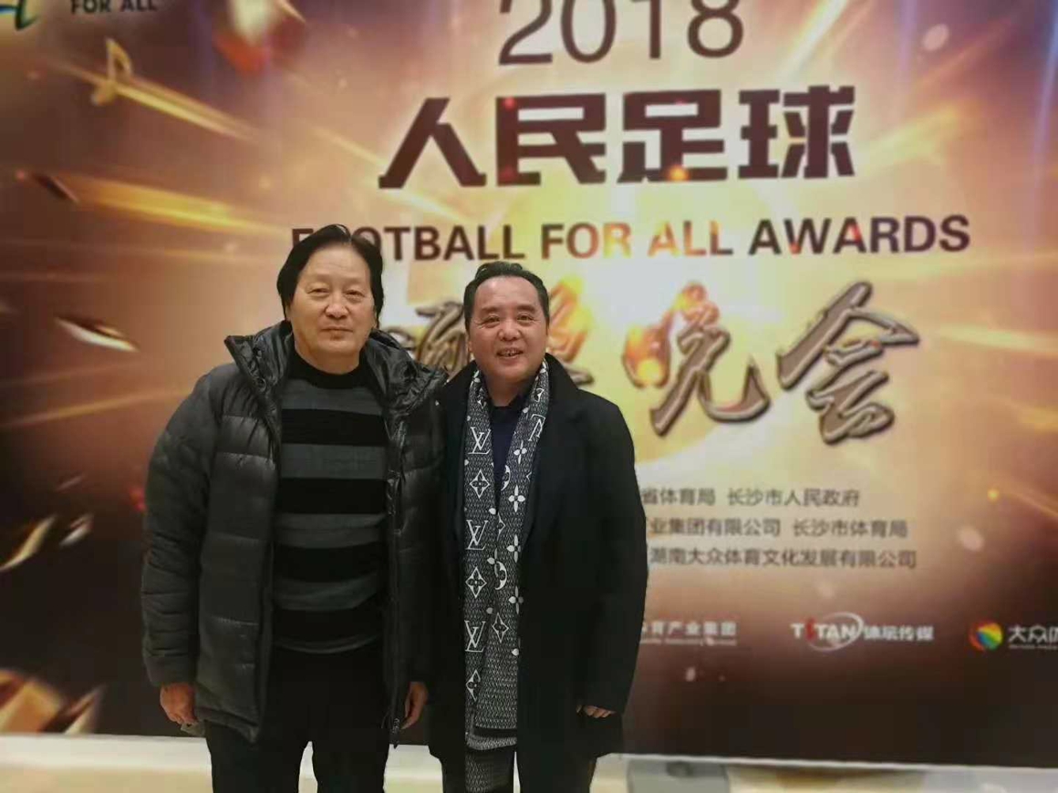 常德被表彰,足协获草根足球奖