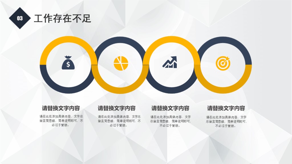 精选年度总结ppt模板,2016年中工作总结ppt模板下载