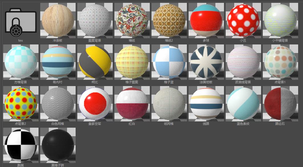 OC最全中文材质库来了，学习C4D必备