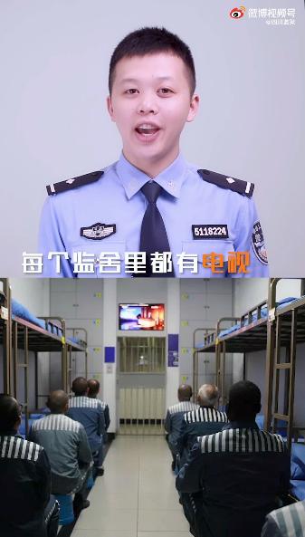 真实的中国监狱生活,30秒带你了解监狱生活真实纪录片