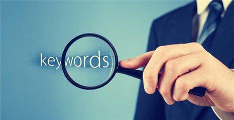 网站关键词优化的有效方法,网站关键词怎么合理布局