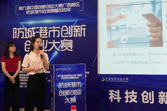 广西东兴启迪之星孵化器有限公司,启迪之星东兴区