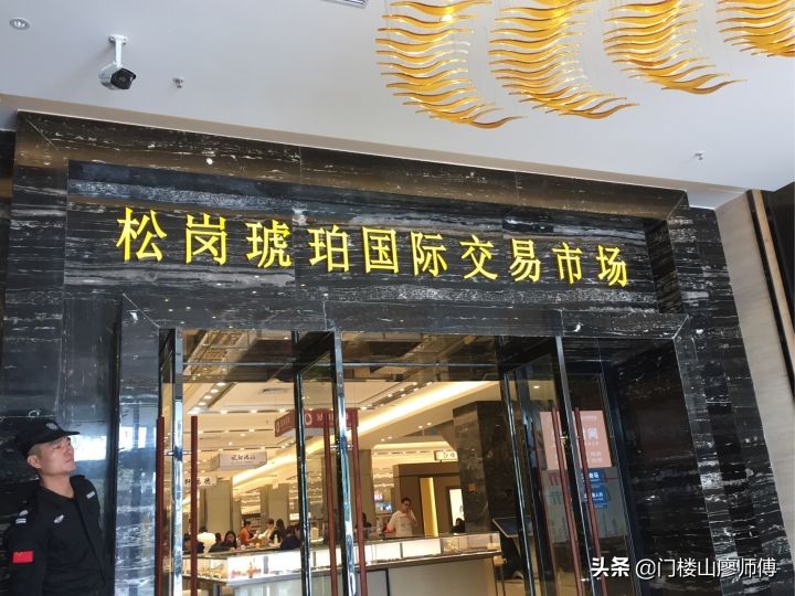 蜜蜡琥珀市场,琥珀蜜蜡一手货源厂家