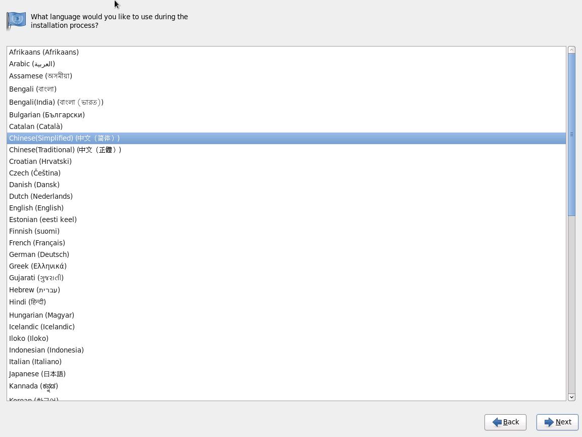 CentOS6.4系统安装教程V1.0