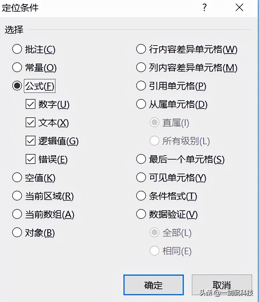 excel选择的时候跳过空白的单元格,excel单个单元格选择多个指定内容