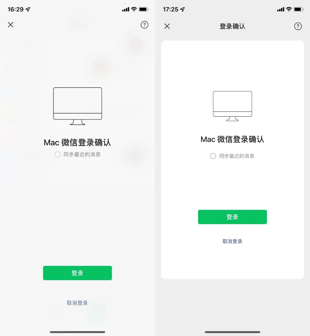 微信最新版本能设置来电铃声吗,微信可以换提示音和语音铃声