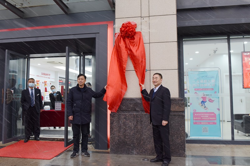 工行阜阳分行,工行app怎么查个人信用报告