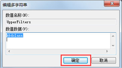 win7键盘不能打字了按哪个键恢复,电脑win7键盘无法使用怎么办