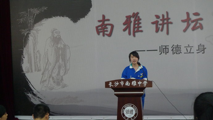 湖南南雅高中毕业的美女楚凌岚，曾因诗词被追捧，现在她工作如何