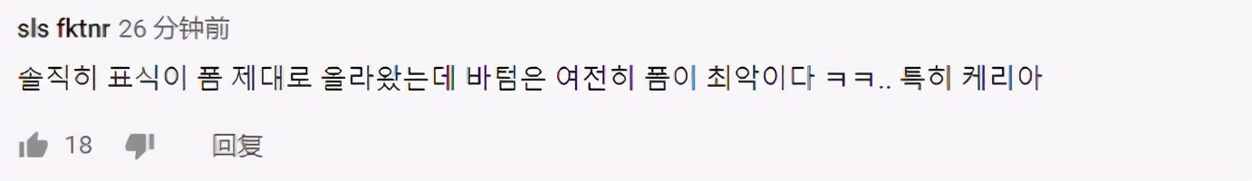 韩网热议tes胜v5,韩网热议tes战胜