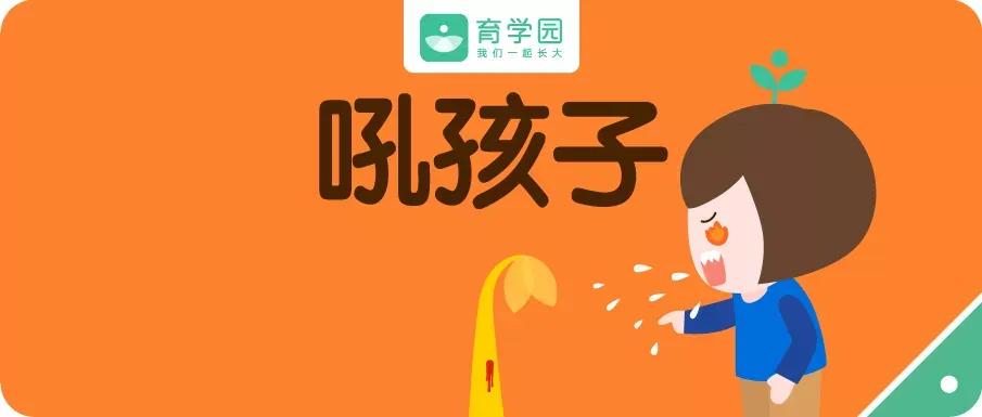 被孩子气疯了怎么回复,被孩子气疯