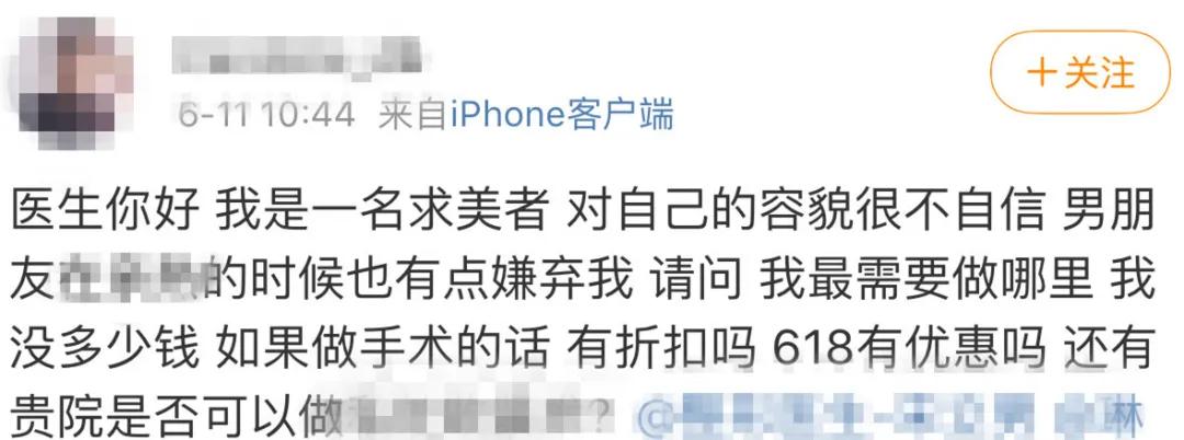 20岁女大学生发现自己被“克隆”了，更让她上火的是…