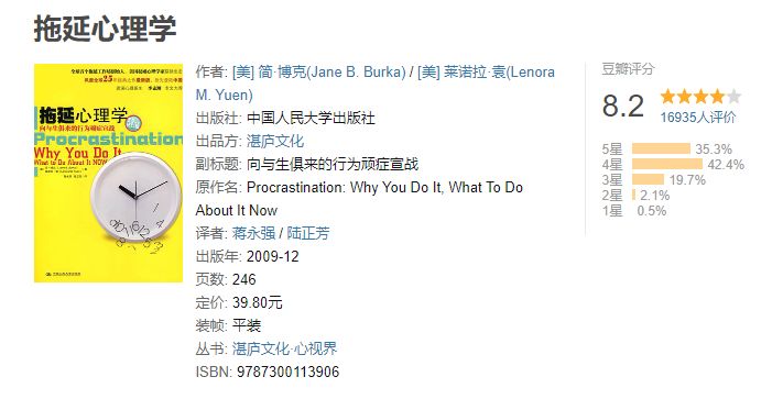 学霸学习方法七天见效的书,有没有学霸写学习方法的书