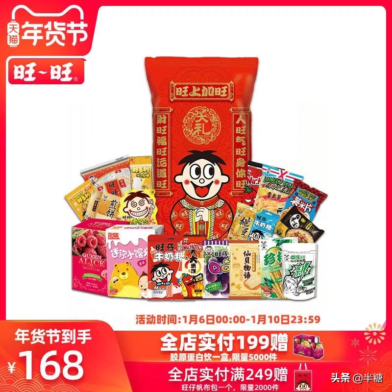 盘点前十名好吃又不贵的零食过年,好吃不贵的10款零食推荐