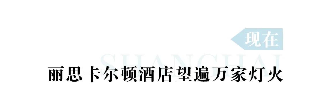 快把那个“魔都”给我叫回来