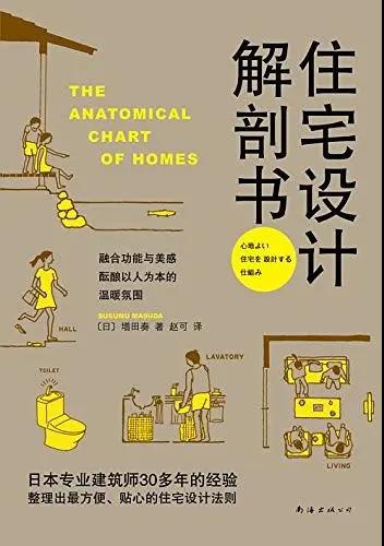 下雨天宅在家里看的书,下雨天适合在家读的书