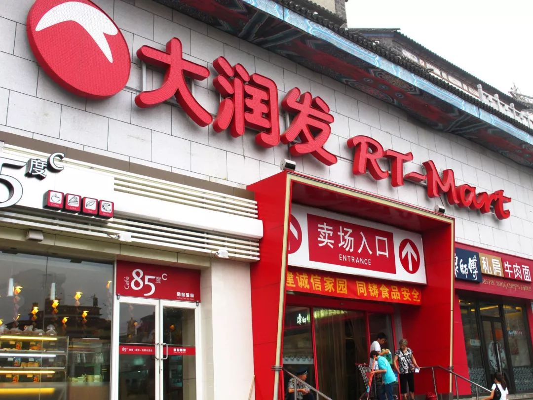 大润发白酒口粮酒推荐,大润发的白酒1元