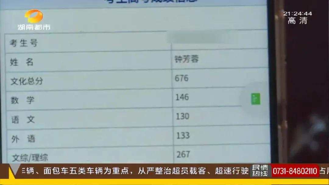 高分填报北大考古专业,湖南女孩刷屏!曾被质疑没“钱”途、记者独家探访“宝藏女孩”:做喜欢的就好