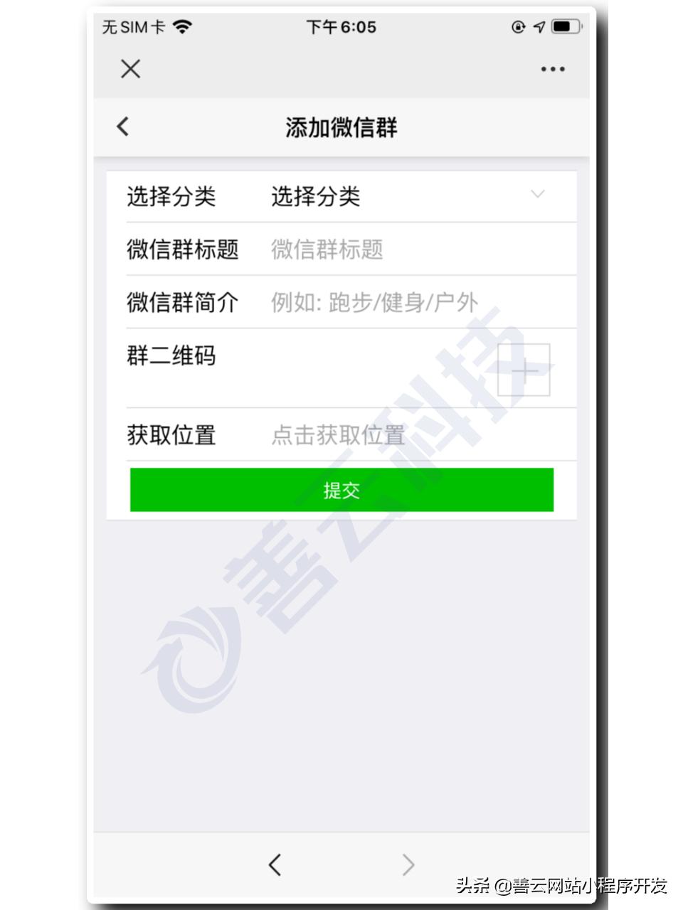 企业微信群运营推广,企业微信群活跃项目